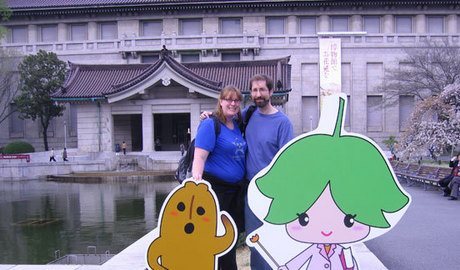 National Museum in Tokyo